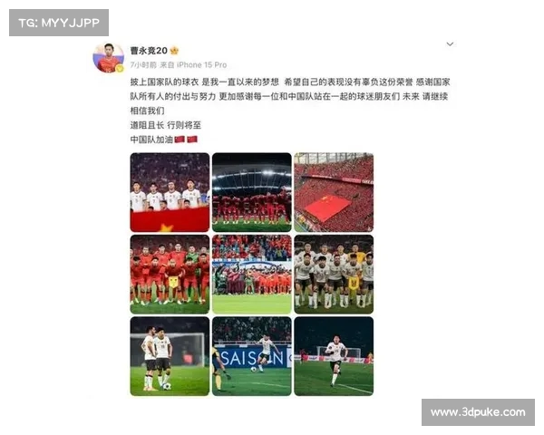 B 席晒国家队百场纪念战袍:100 场荣耀之旅,感恩球迷一路同行 B 席晒国家队百场纪念战袍:100 场荣耀之旅,感恩球迷一路同行
